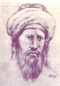 Абу-ль-Аля аль-Маарри