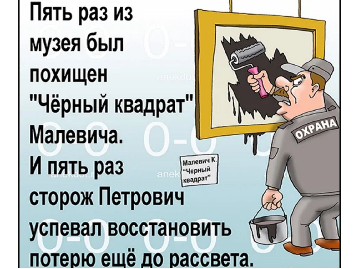 Иллюстрация к публикации