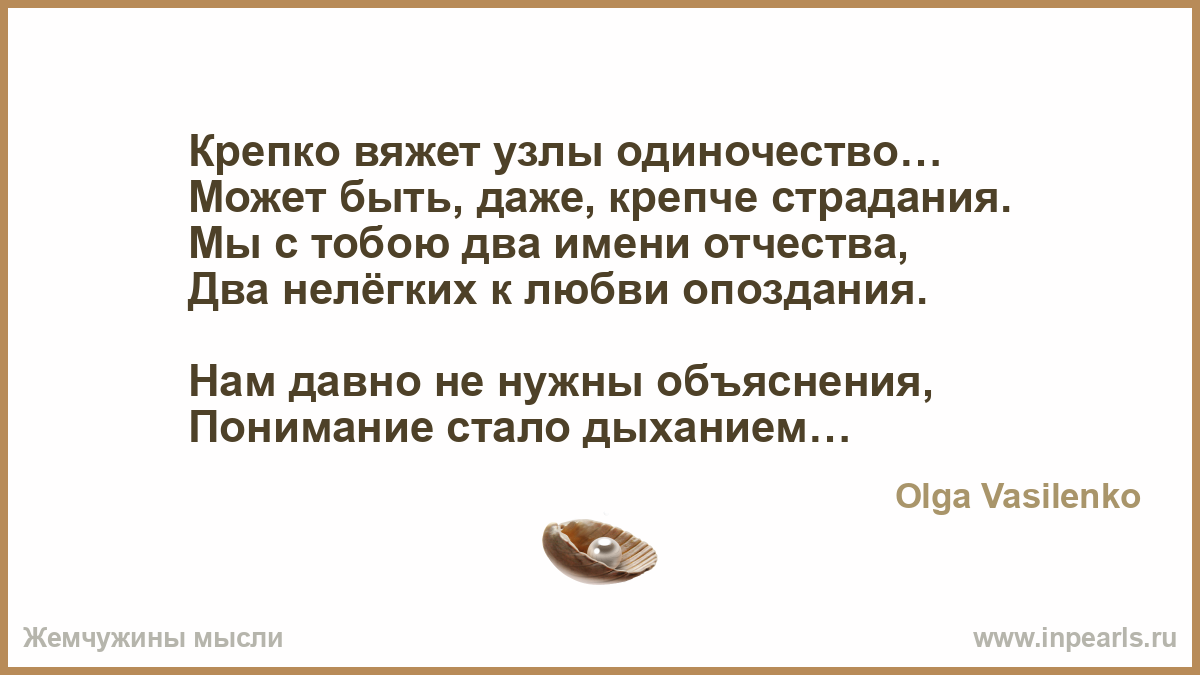 Связали крепко мальчик Связали крепко мальчик