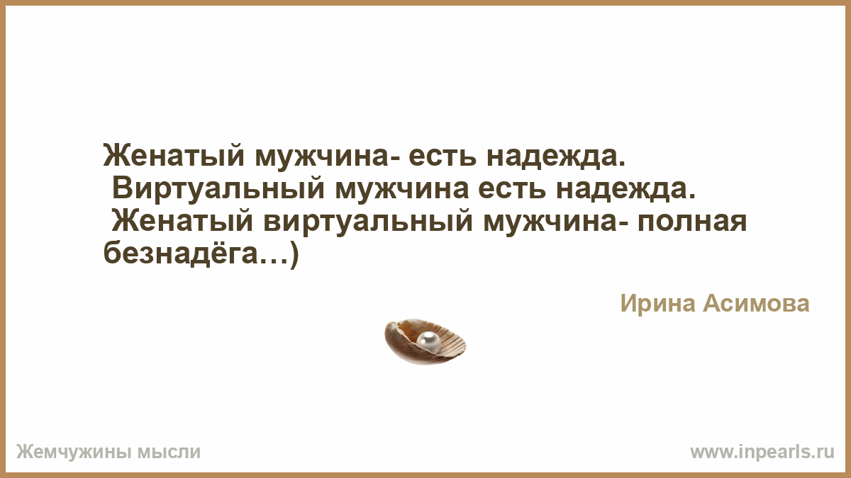 Отношение женщин к отношениям с женатым мужчиной Отношение женщин к отношениям с женатым мужчиной