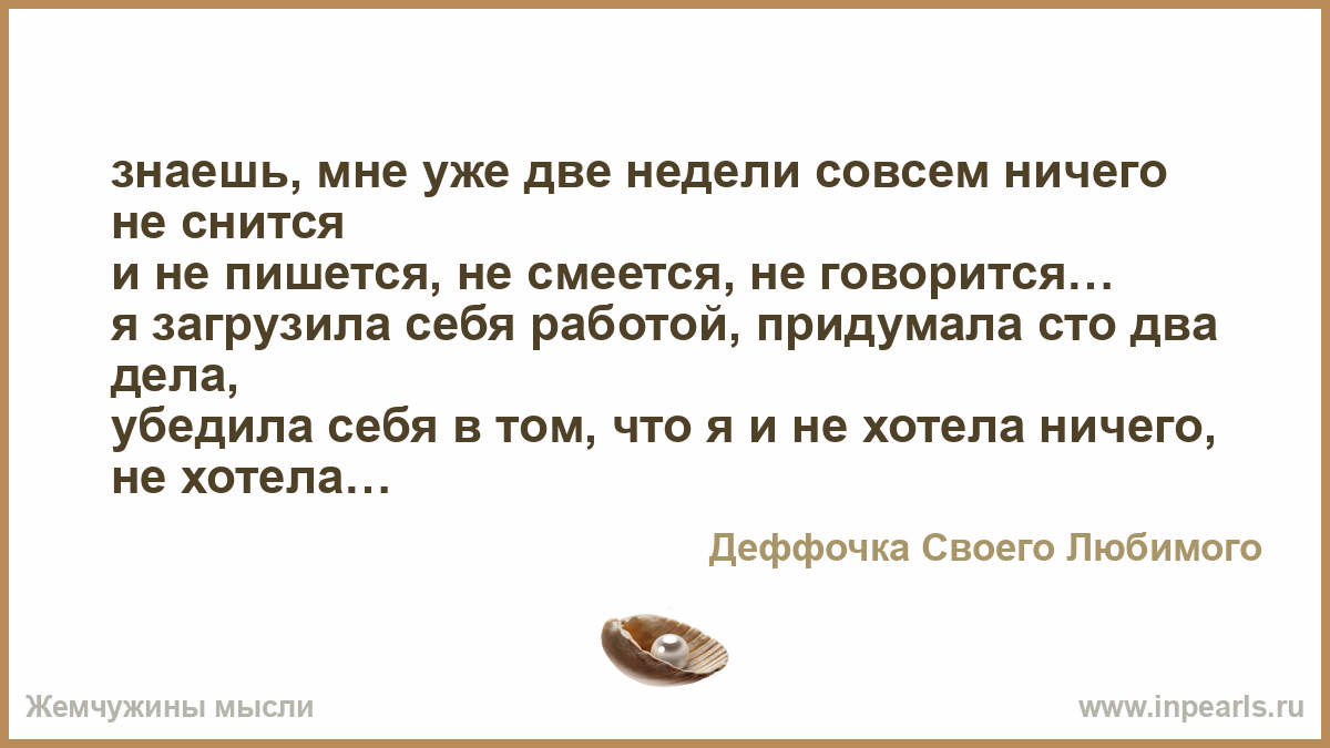 Как сделать так чтобы ничего не забывать 357