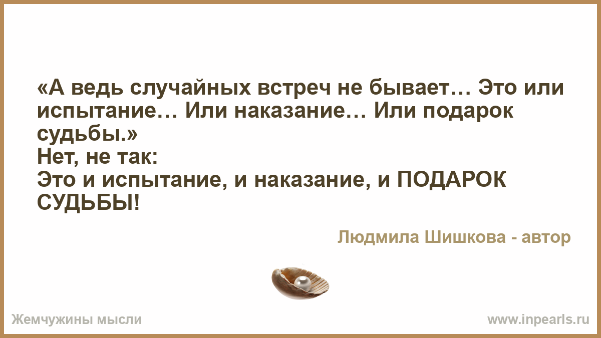 Поздравление с днём рождения во сне 28