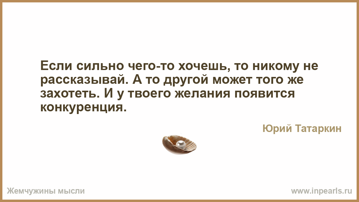 Низкие истины цитаты Низкие истины цитаты