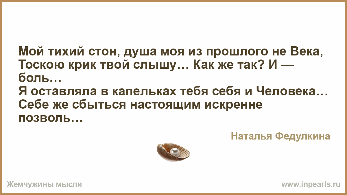 Как сделать стоны тише Как сделать стоны тише