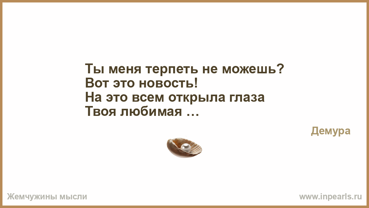 Новость открывшая всем глаза 126
