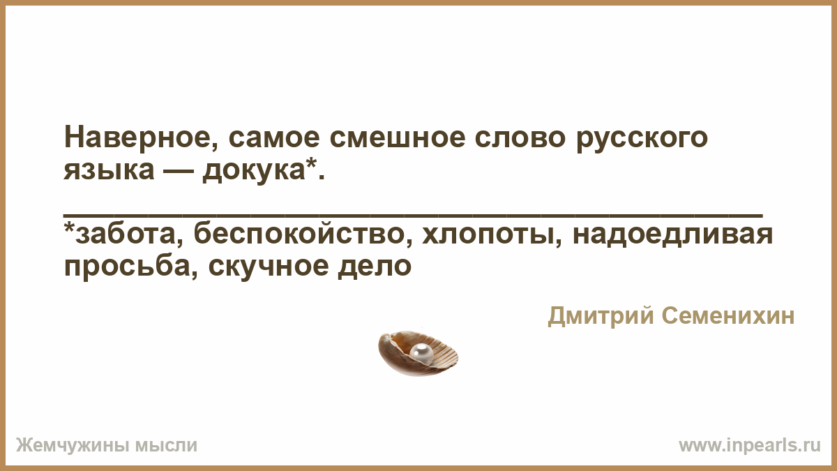Павел Рыженко: причина смерти. Художник Павел Рыженко Меховой жилет своими руками: мастер класс с фото и видео