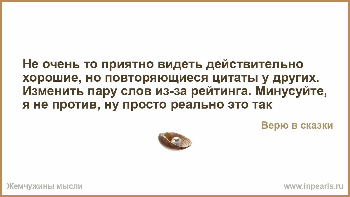 Радость жизни: цитаты, высказывания, афоризмы Потешки и пословицы о труде. - Сайт для работников