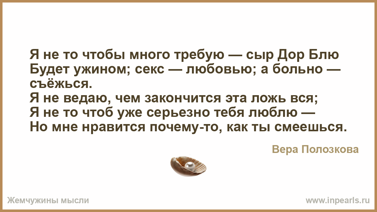 http://www.inpearls.ru/png/105702.png