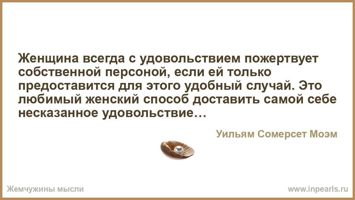 Как можно доставить удовольствие себе самой в домашних условиях 555