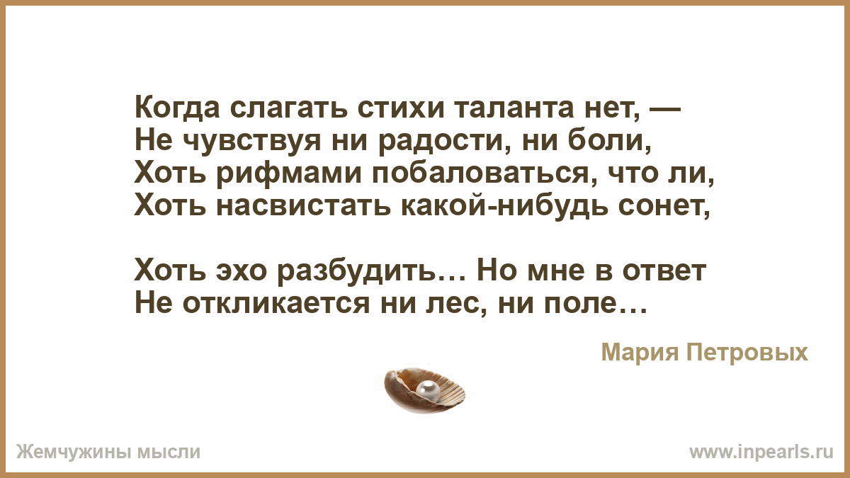 Каждый талантлив по своему стих Каждый талантлив по своему стих