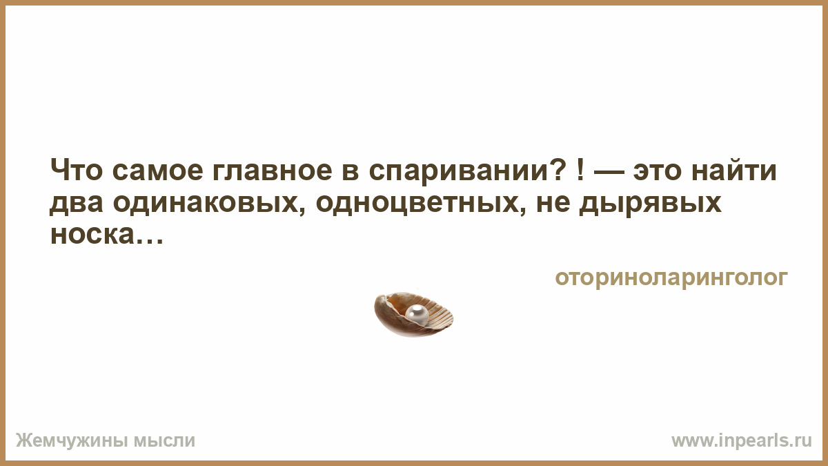 Нужно найти человека. как это сделать Нужно найти человека. как это сделать