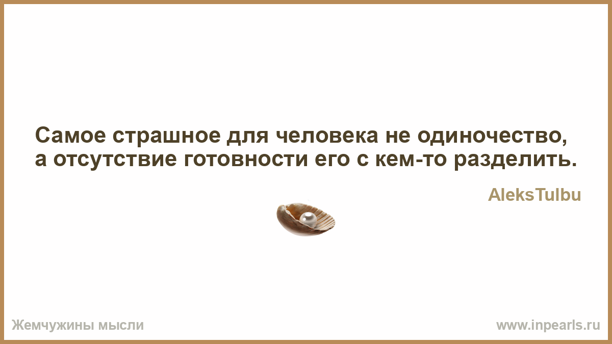 http://www.inpearls.ru/png/1085443.png