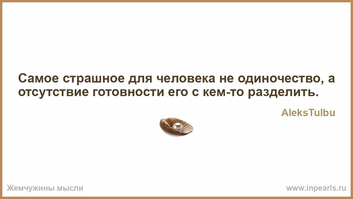 Как сделать так чтоб девушка боялась тебя потерять Как сделать так чтоб девушка боялась тебя потерять