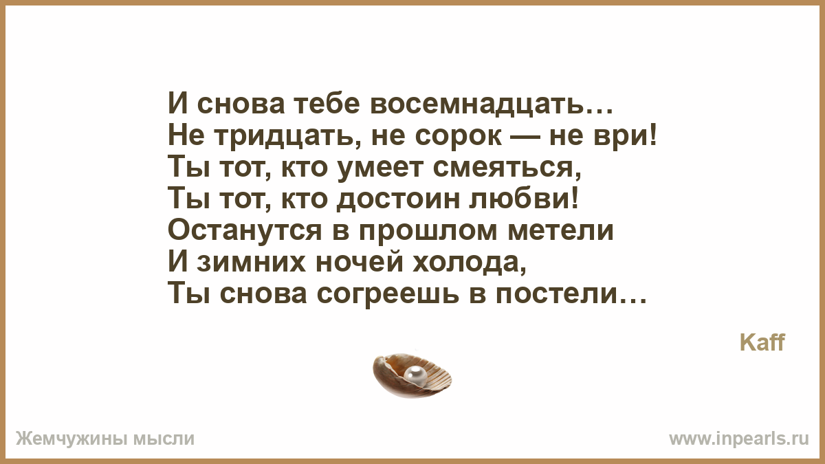 Зу на крен12а своими руками 34