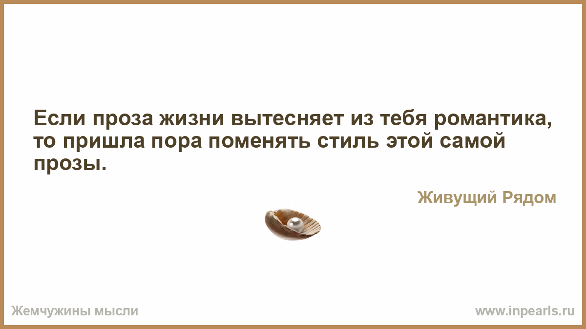 Стих из за меня он такой нервный Стих из за меня он такой нервный