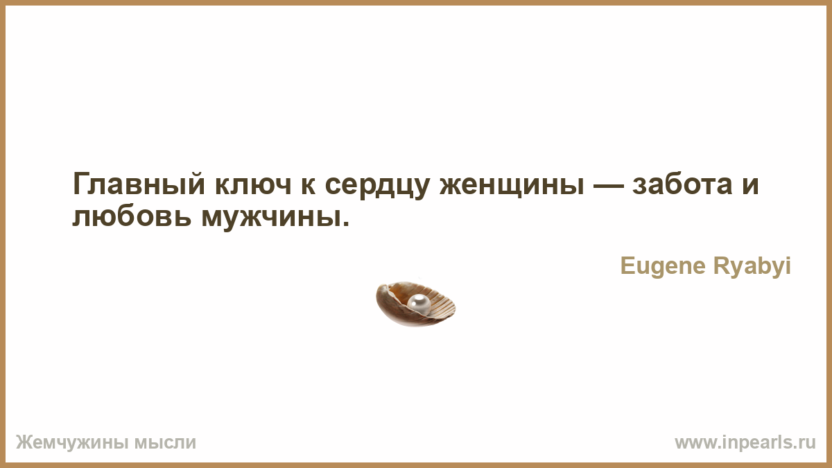Что такое отсушка и как ее сделать Что такое отсушка и как ее сделать