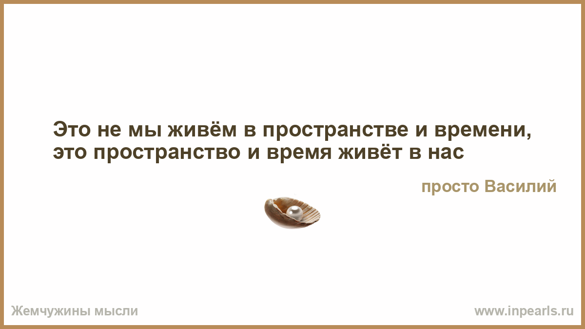 Нам говорят что мы похожи стих Нам говорят что мы похожи стих