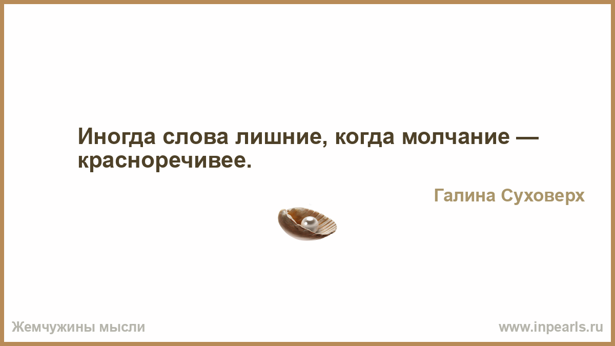 Стих про когда ты вырастишь Стих про когда ты вырастишь