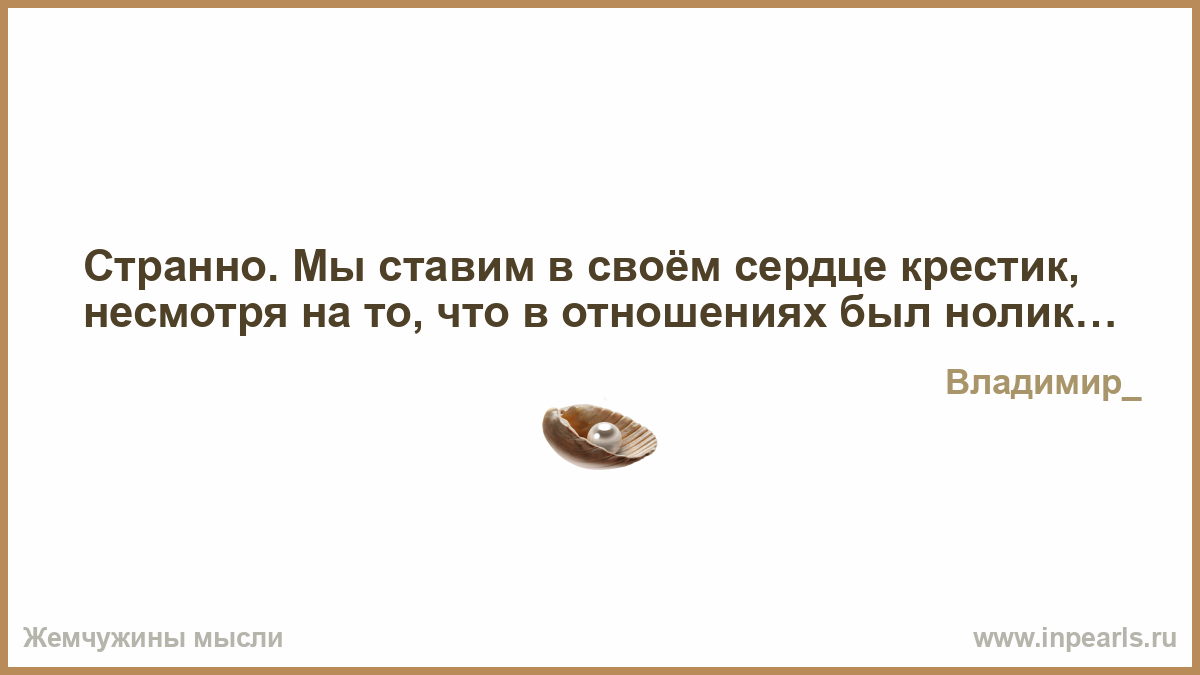 Не понятные отношение с бывшим В Шарангском райпо провели День здоровья