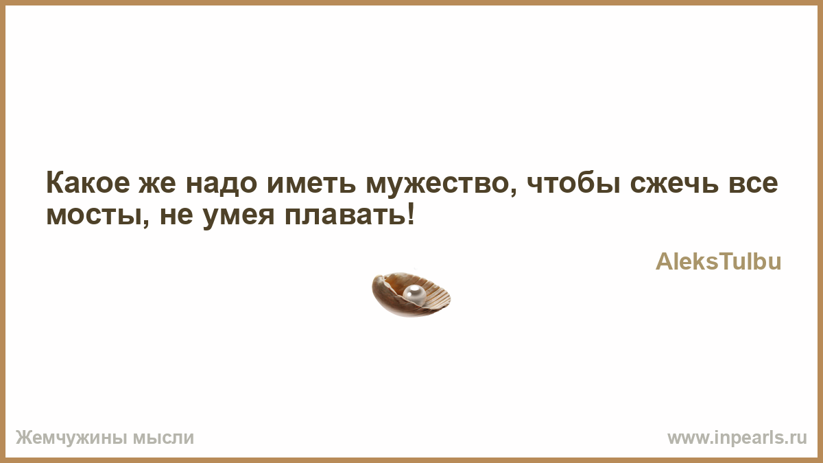Как сделать так чтоб ты меня заметил Как сделать так чтоб ты меня заметил