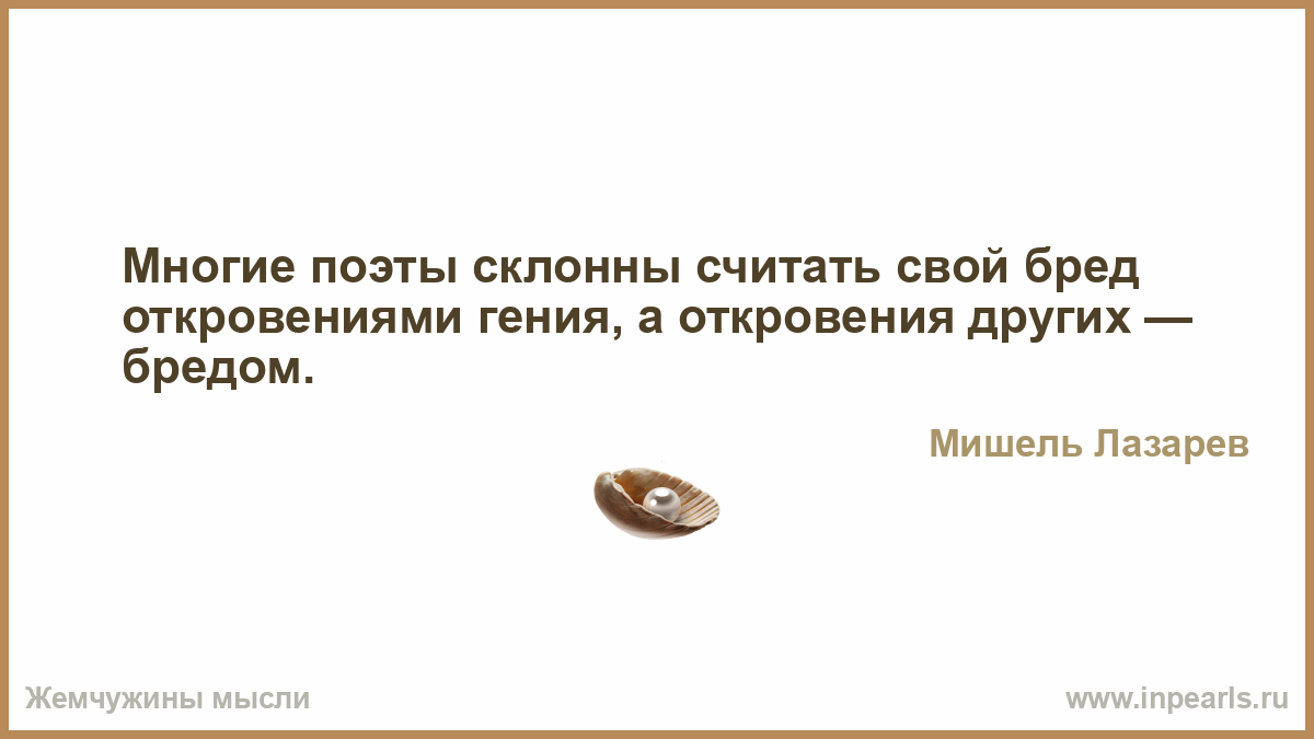 Цитаты о близких на английском Цитаты о близких на английском