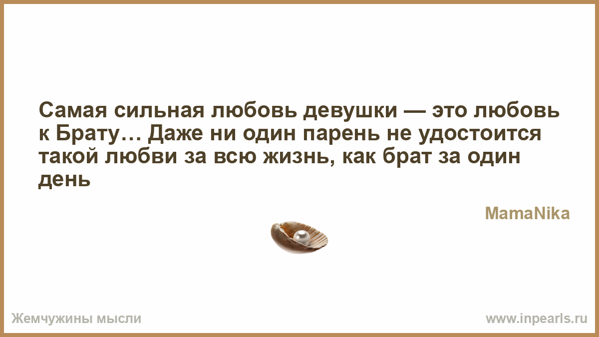 Как сделать присушку на любовь девушки Как сделать присушку на любовь девушки