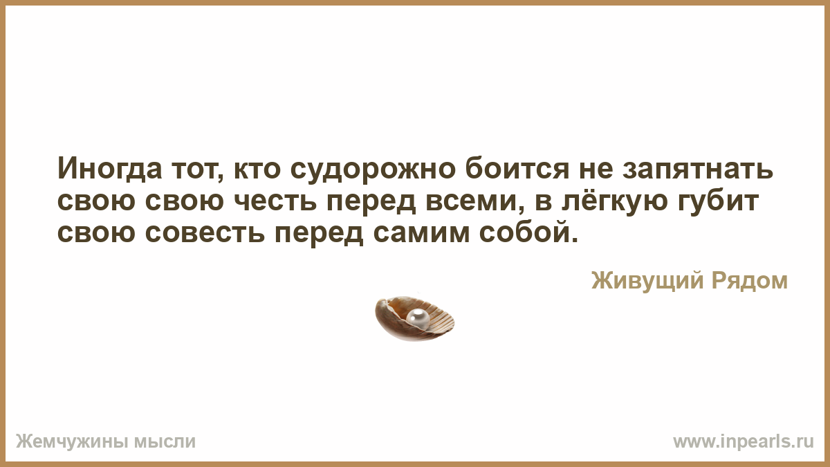 Иногда Прошу Отца Сделать Мне Куни