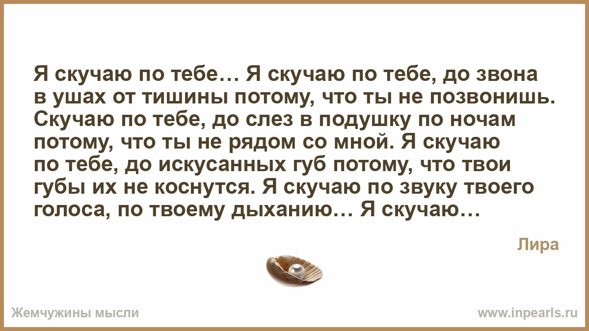 Как сделать чтобы жена скучала Как сделать чтобы жена скучала