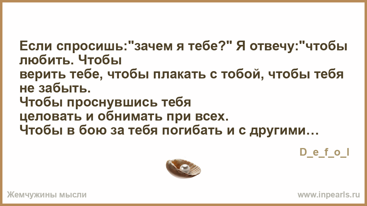 Как сделать что бы он кричал от удовольствие 627