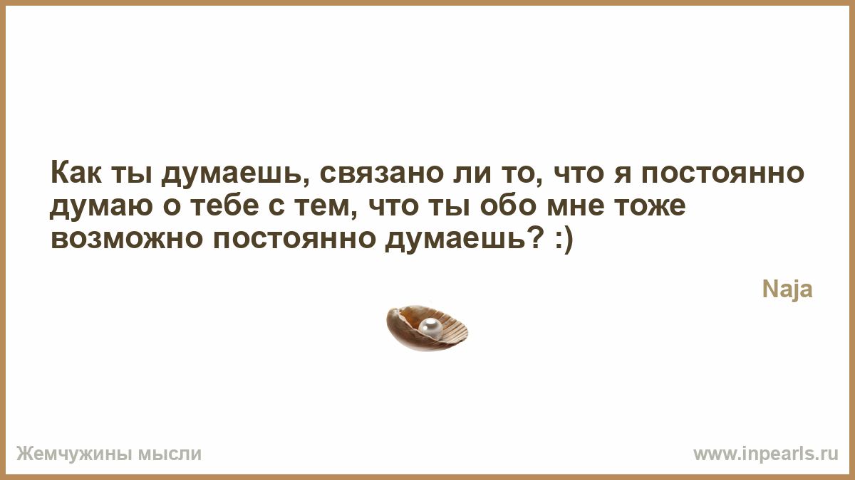 Я вот думаю с чем это связано Я вот думаю с чем это связано