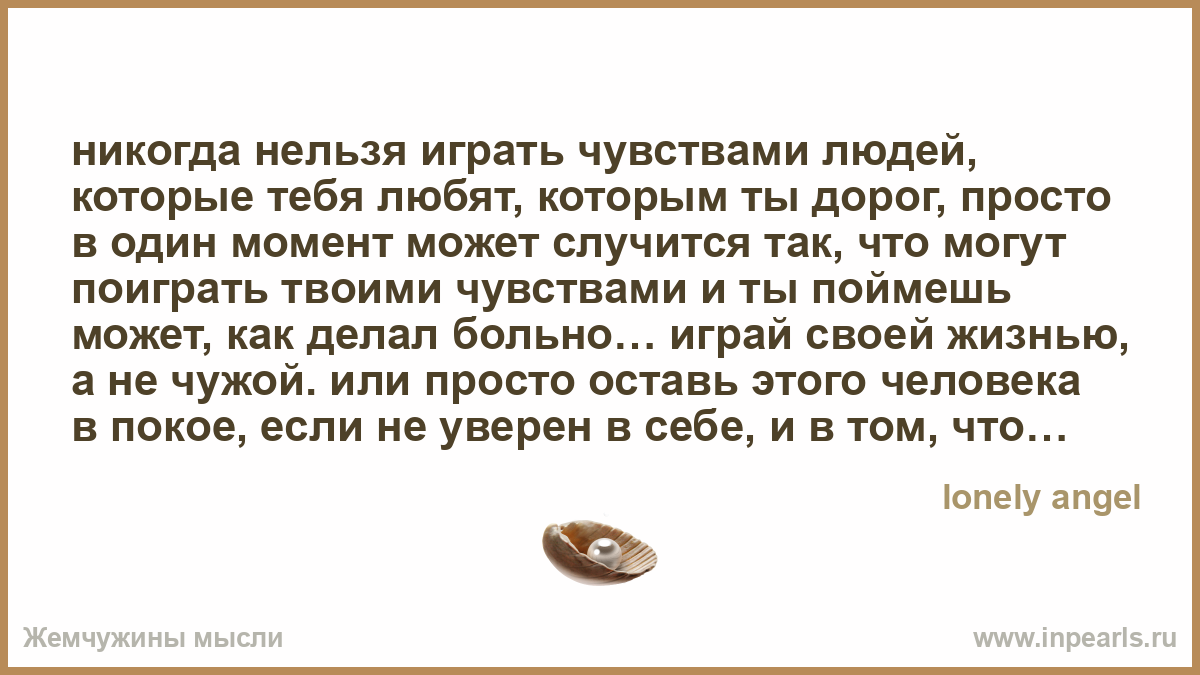 Стих для человека который тебе дорог Стих для человека который тебе дорог
