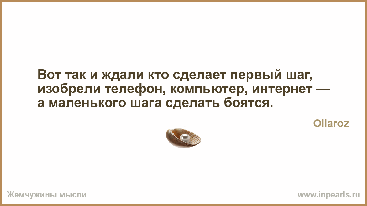 Как заставить мужа сделать первый шаг