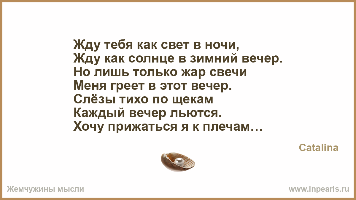 Этот вечер афоризмы Этот вечер афоризмы