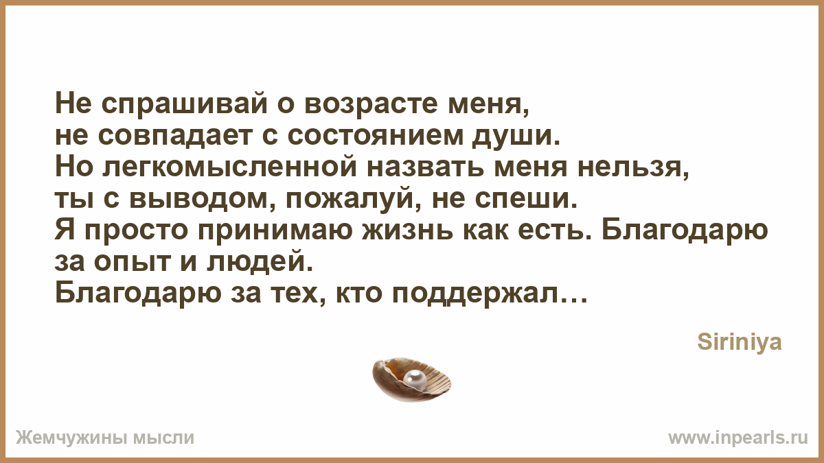 Магазины Твой Теплый Мир