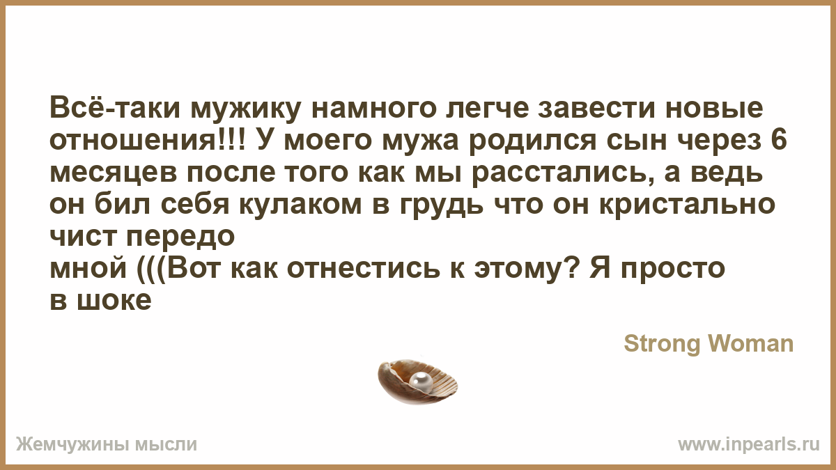 Если женщина возвращает подарки после расставания 155 Если женщина возвращает подарки после расставания 598