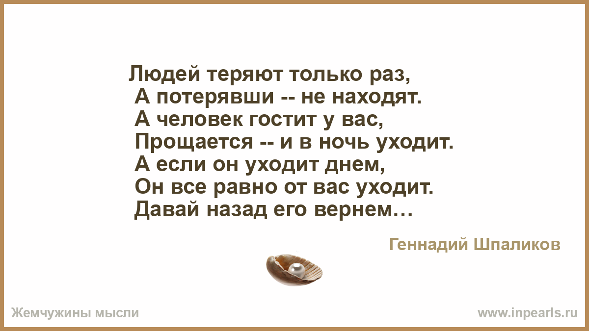 Стих теряем-находим Стих теряем-находим