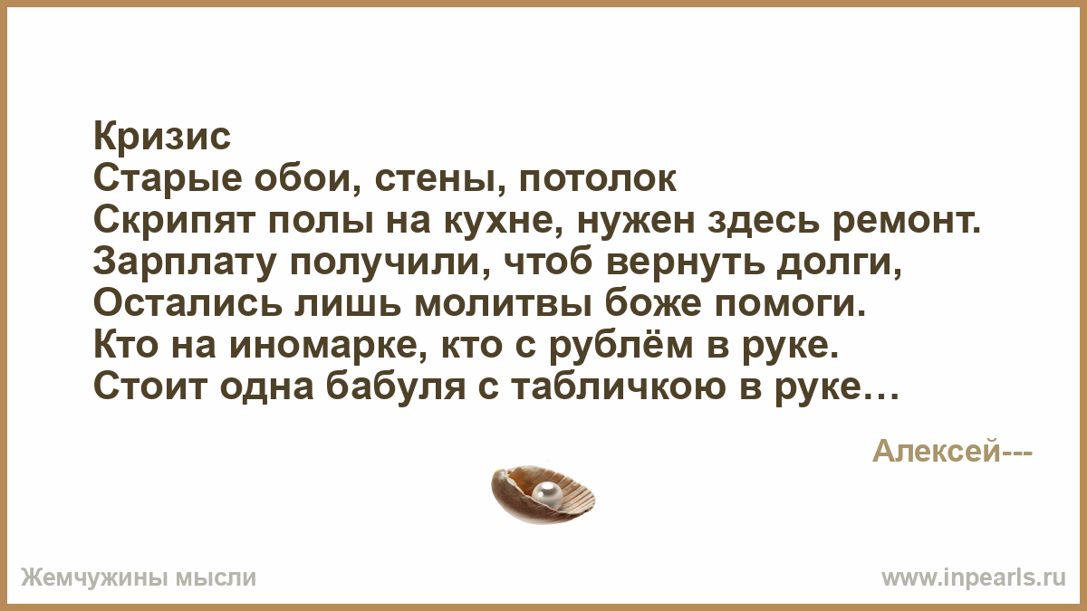Как сделать чтобы вернули долг заговор сильный Как сделать чтобы вернули долг заговор сильный