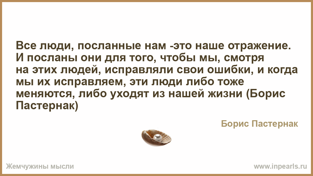 Афоризмы они тоже люди Афоризмы они тоже люди