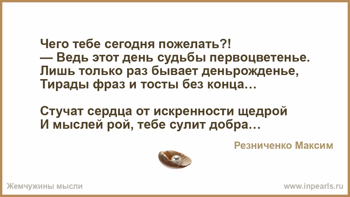 Тост чтобы стучало только оно Тост чтобы стучало только оно