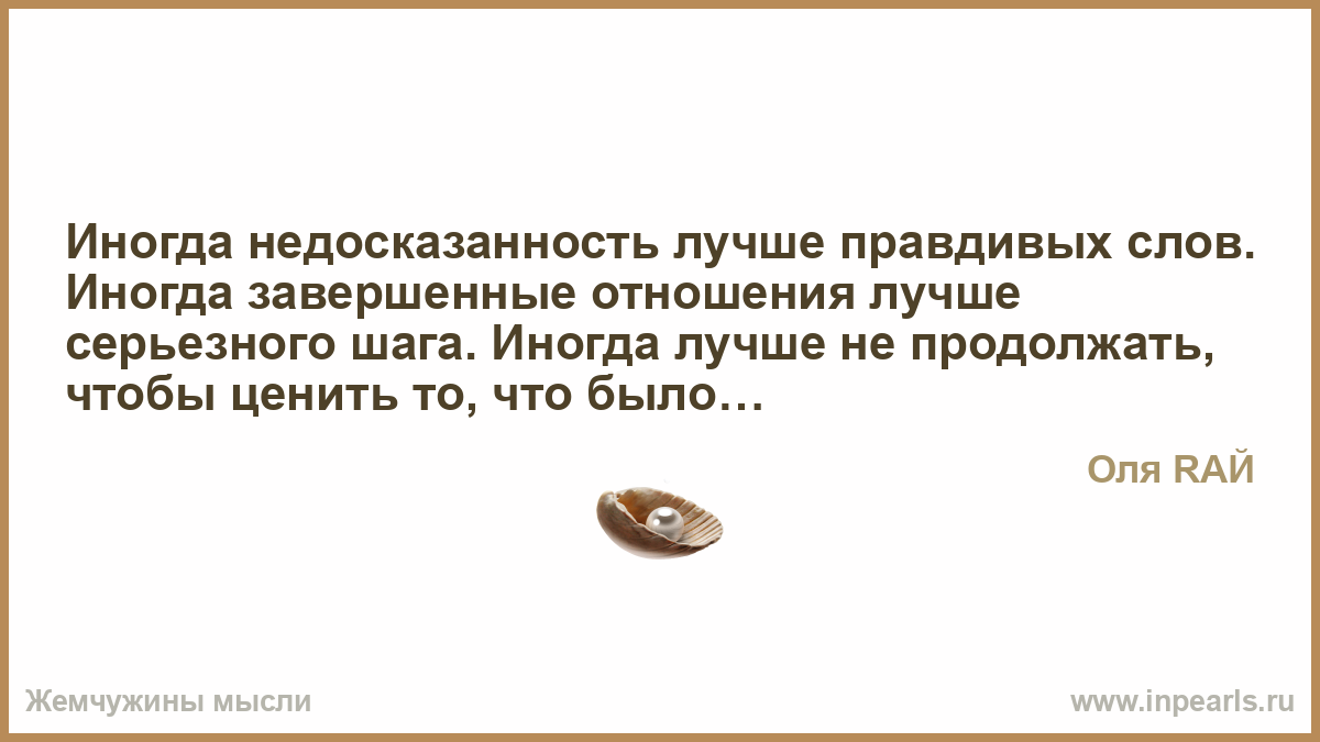 Не могу завершить отношения Не могу завершить отношения