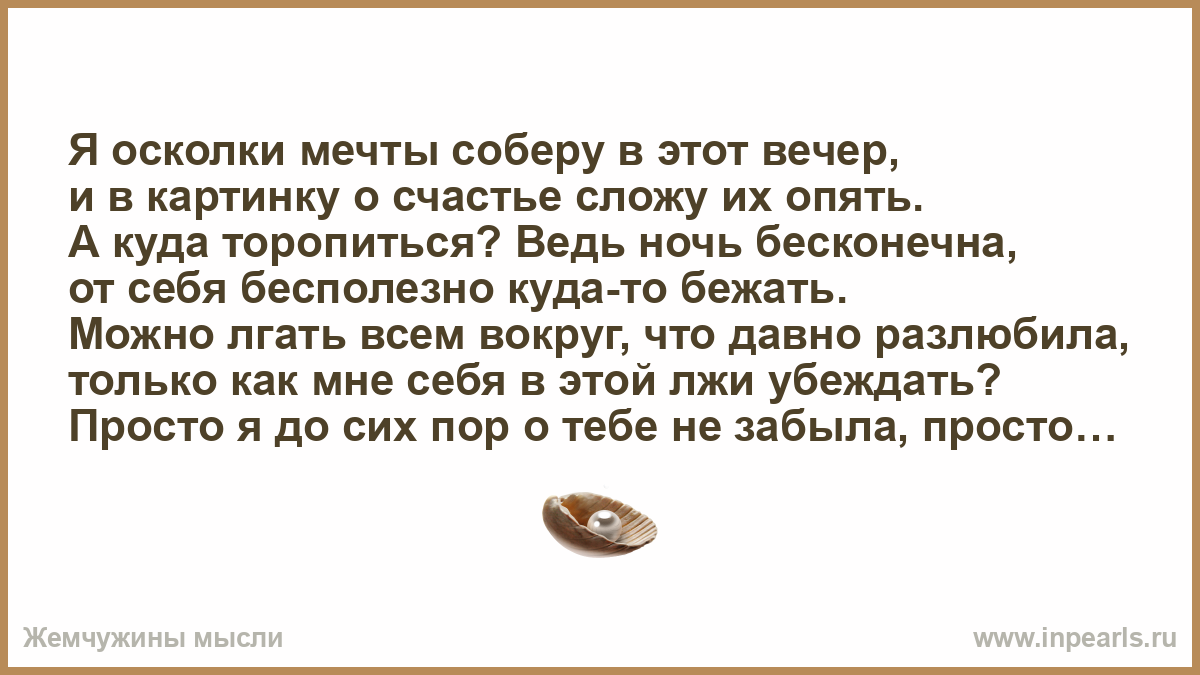 Этот вечер афоризмы Этот вечер афоризмы