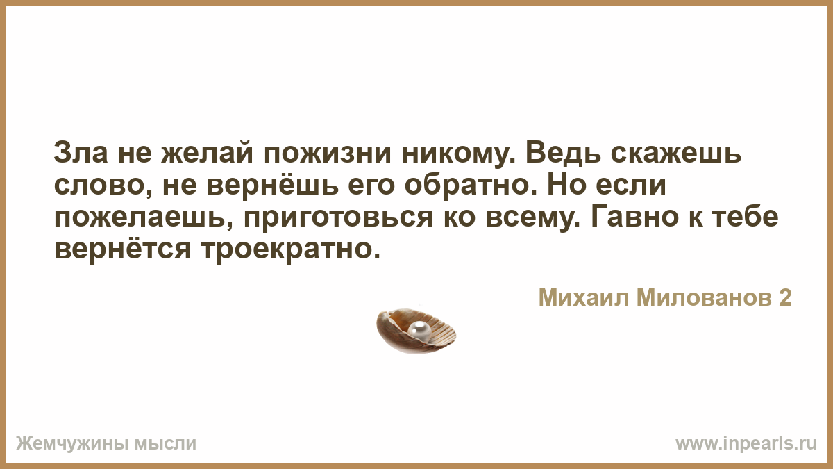 Как вернуть сделанную порчу назад Как вернуть сделанную порчу назад