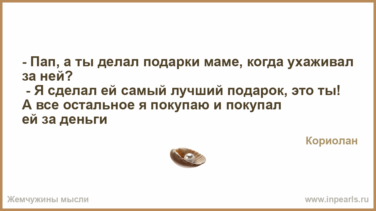 Самый лучший подарок - это ты фанфик по фэндому «Сверхъестественное» Самый лучший подарок - это ты фанфик по фэндому «Сверхъестественное»