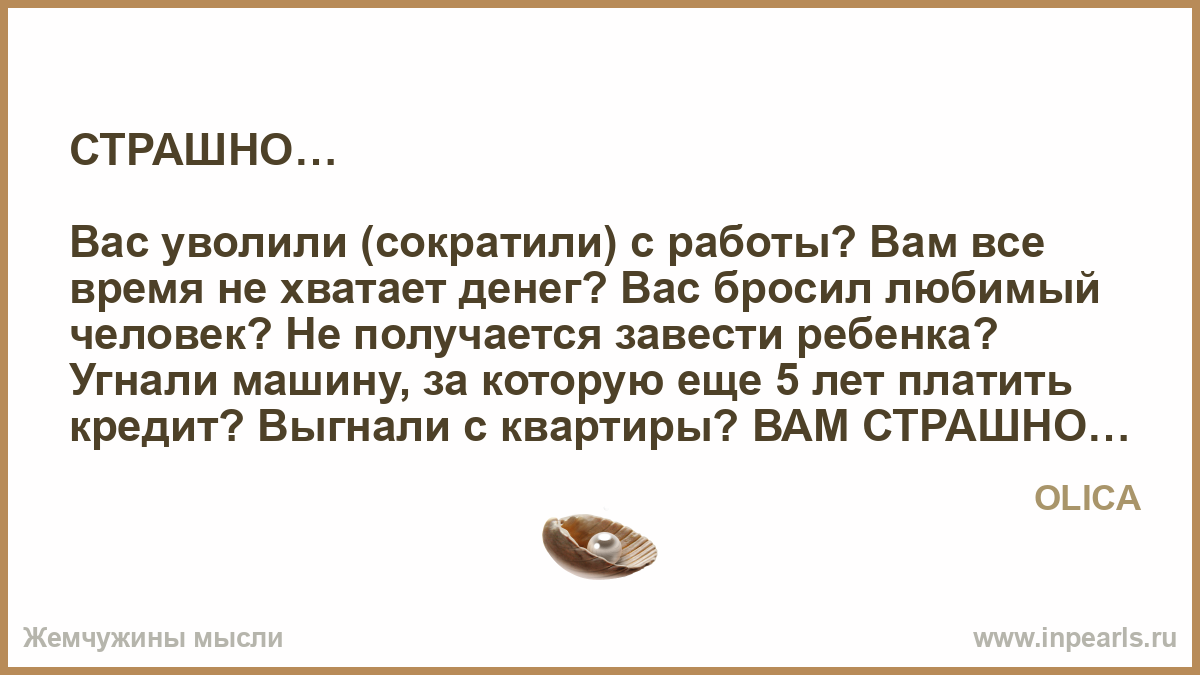 Очистительный молитвы для дома Очистительный молитвы для дома