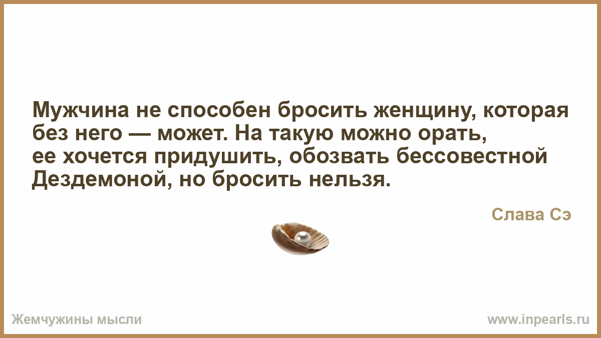 Как сделать так чтобы парень бросил тебя сам Как сделать так чтобы парень бросил тебя сам