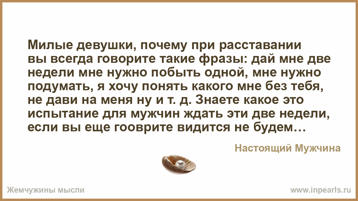 При разрыве отношений нужно есть При разрыве отношений нужно есть