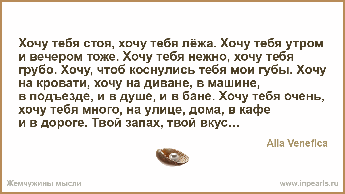 http://www.inpearls.ru/png/202144.png