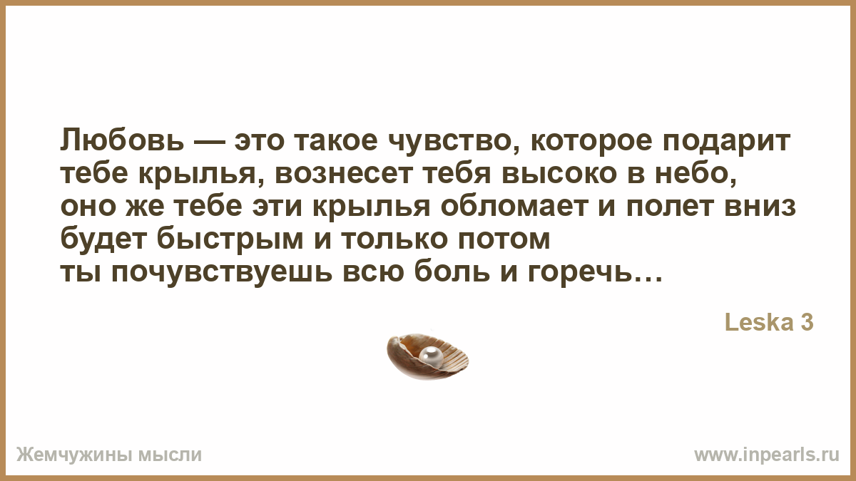 Он бы небо подарил той в которую Он бы небо подарил той в которую