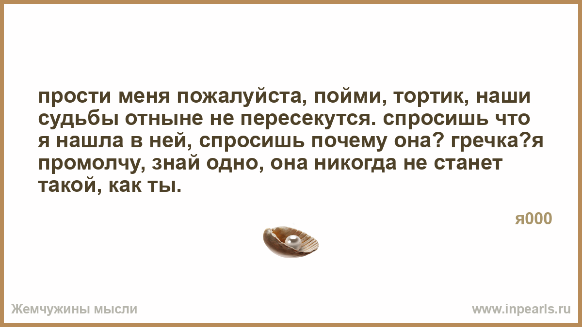 Пожалуйста афоризмы Пожалуйста афоризмы