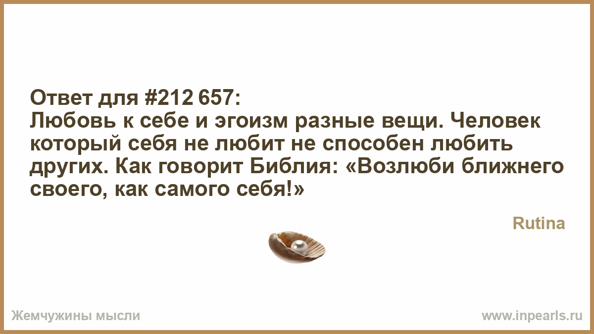 Статусы длинные что такое любовь Статусы длинные что такое любовь